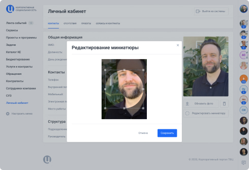 Выбор миниатюры