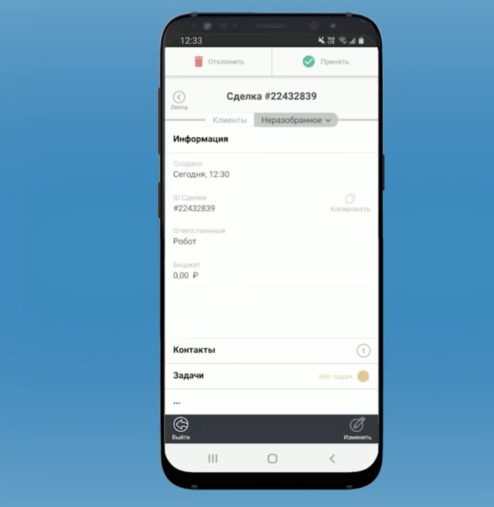Сравнение CRM-систем Битрикс24, AmoCRM и Мегаплан